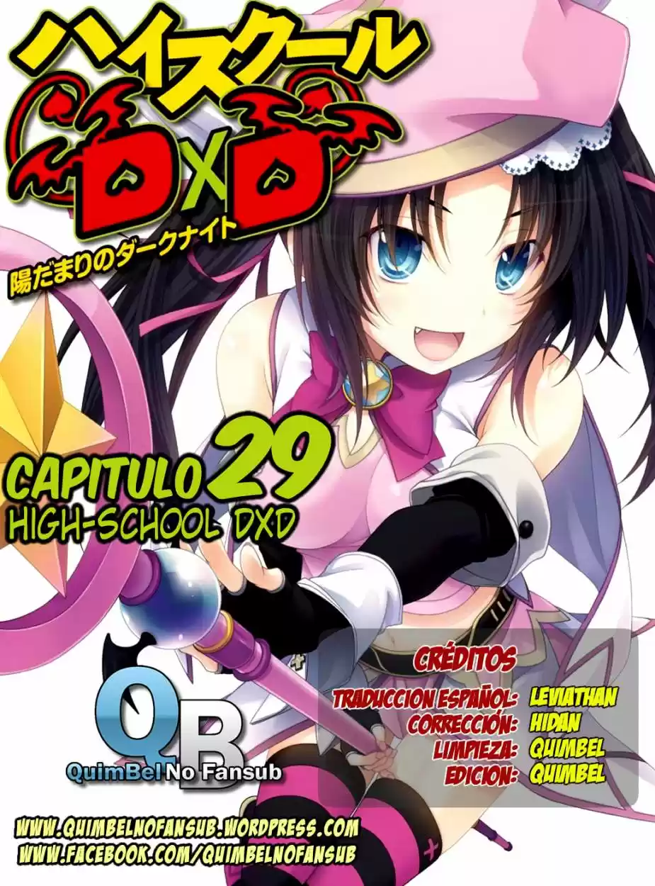 High-School DxD: Chapter 29 - Page 1