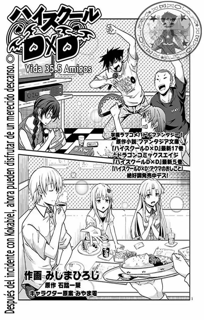 High-School DxD: Chapter 35 - Page 1
