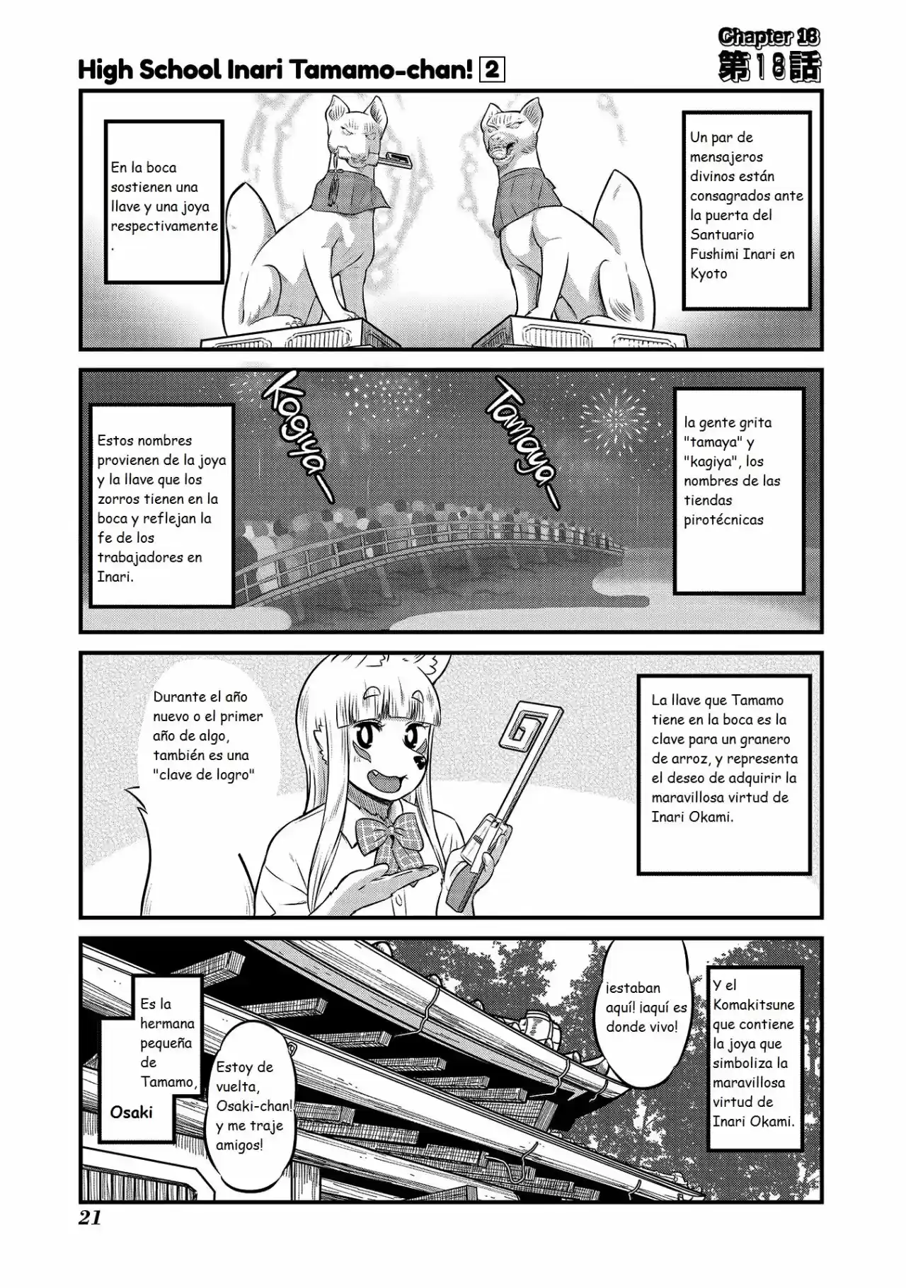 HIGH SCHOOL INARI TAMAMO-CHAN: Chapter 18 - Page 1