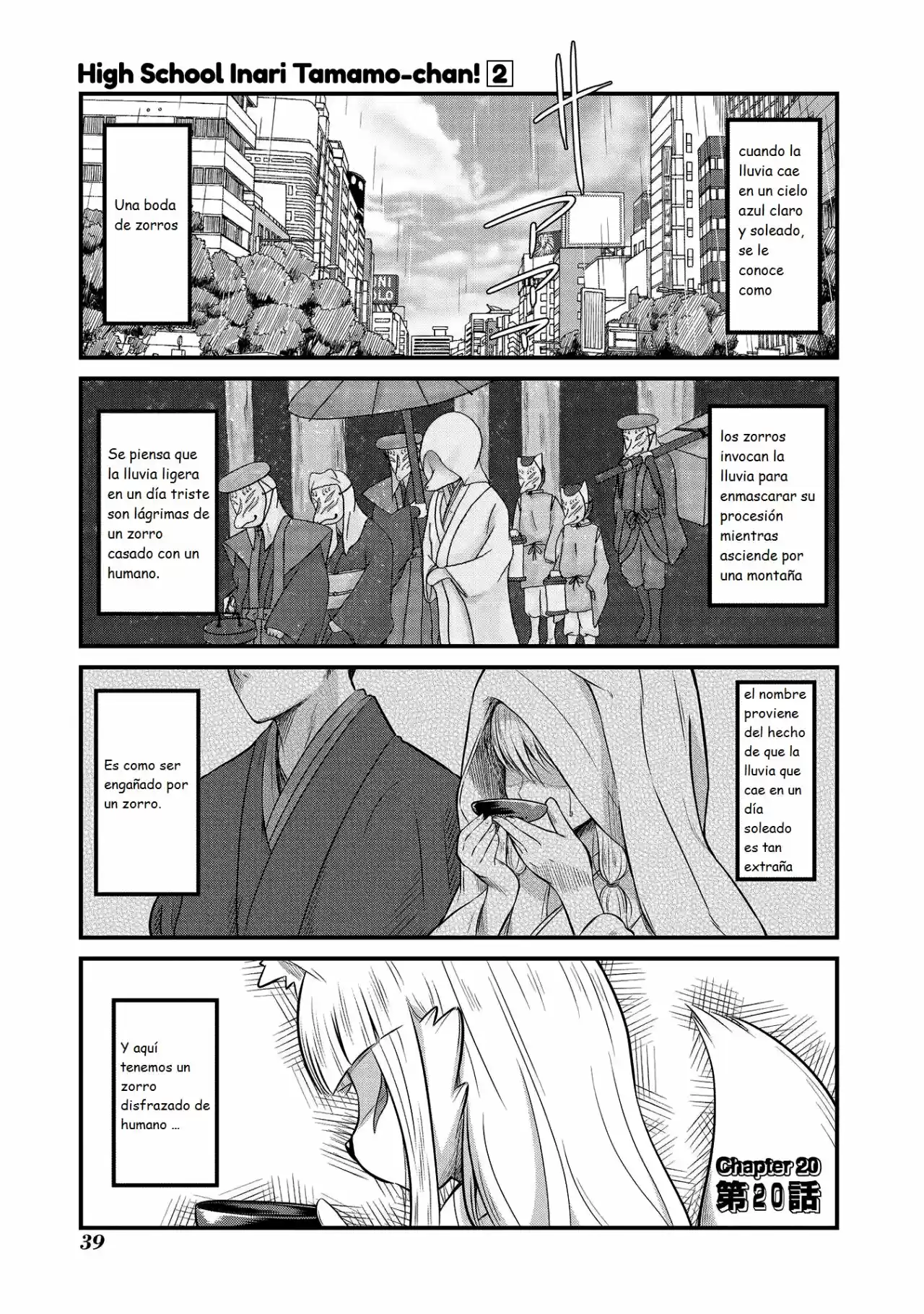 HIGH SCHOOL INARI TAMAMO-CHAN: Chapter 20 - Page 1