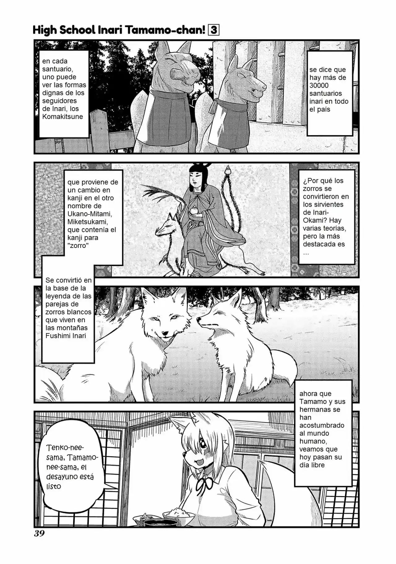 HIGH SCHOOL INARI TAMAMO-CHAN: Chapter 36 - Page 1