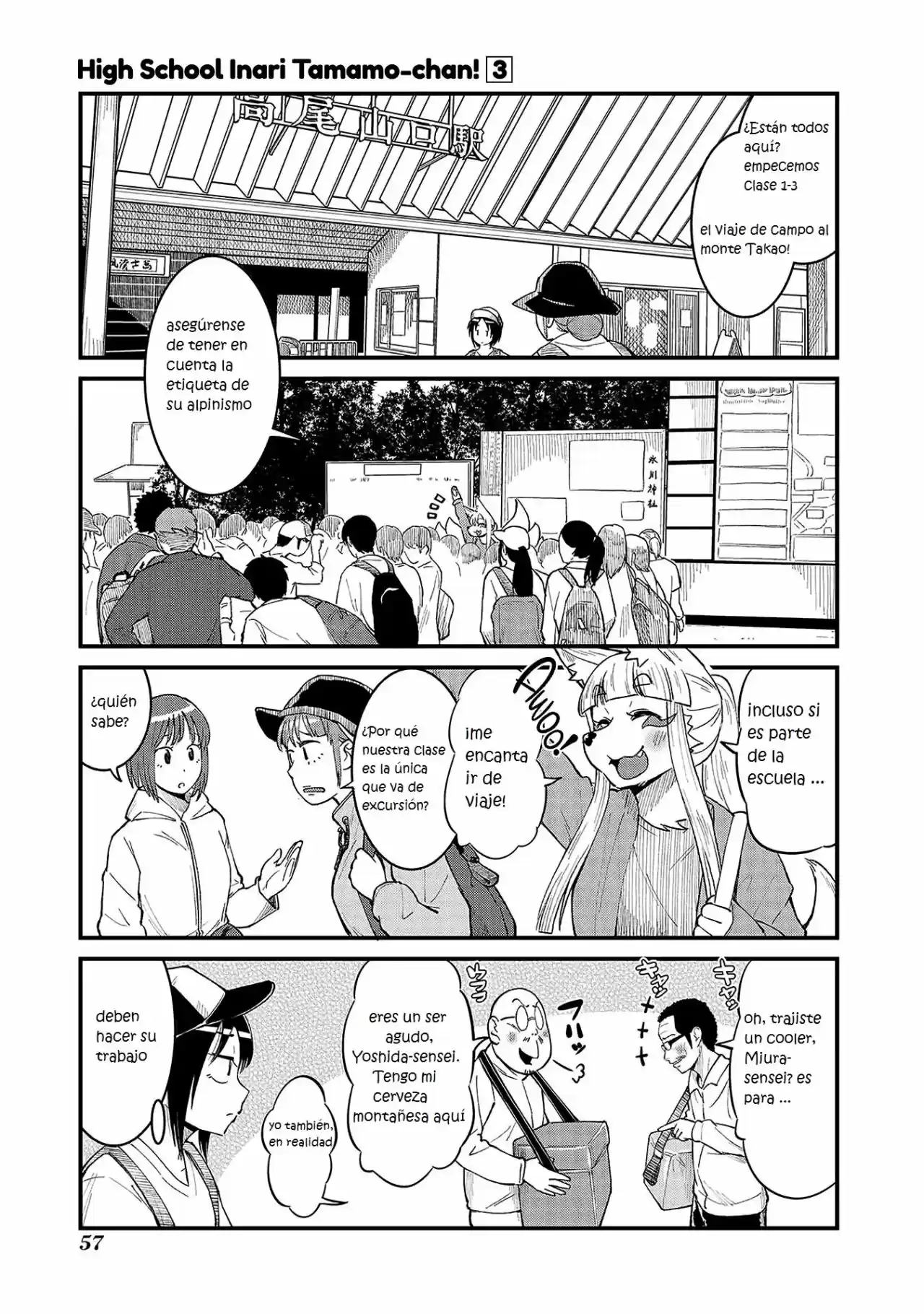 HIGH SCHOOL INARI TAMAMO-CHAN: Chapter 38 - Page 1