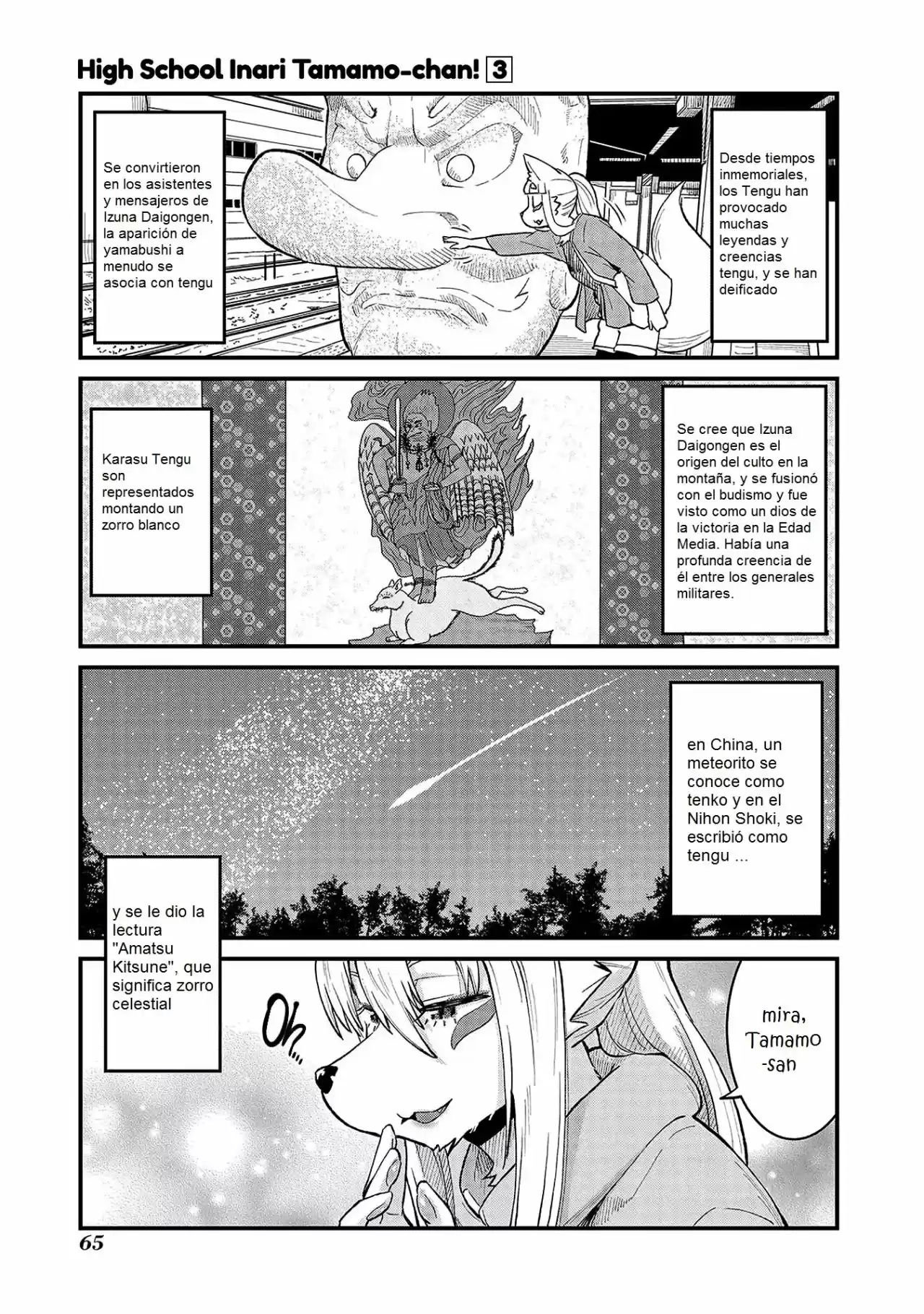 HIGH SCHOOL INARI TAMAMO-CHAN: Chapter 39 - Page 1