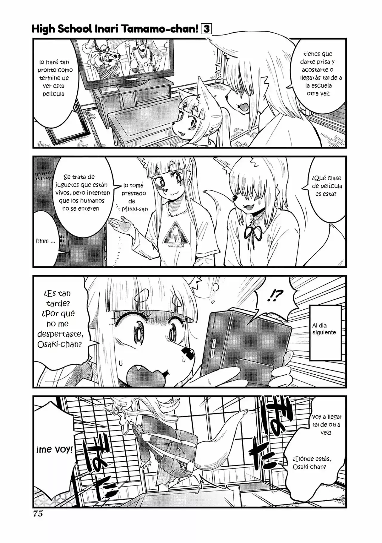 HIGH SCHOOL INARI TAMAMO-CHAN: Chapter 40 - Page 1