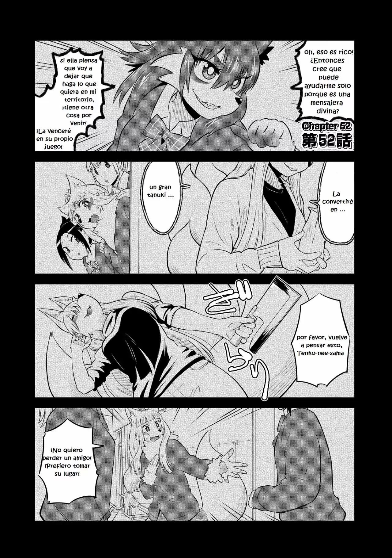 HIGH SCHOOL INARI TAMAMO-CHAN: Chapter 52 - Page 1