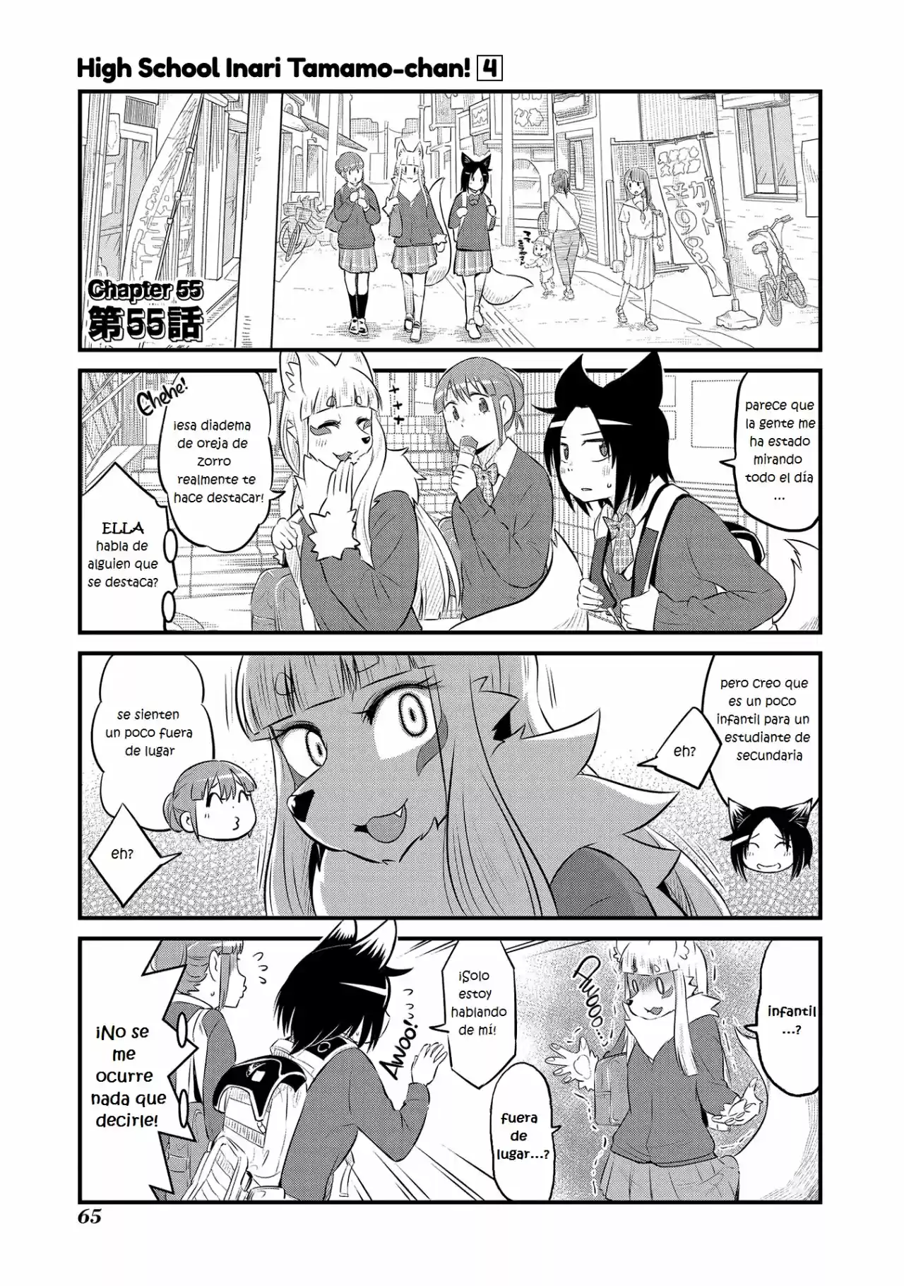 HIGH SCHOOL INARI TAMAMO-CHAN: Chapter 55 - Page 1