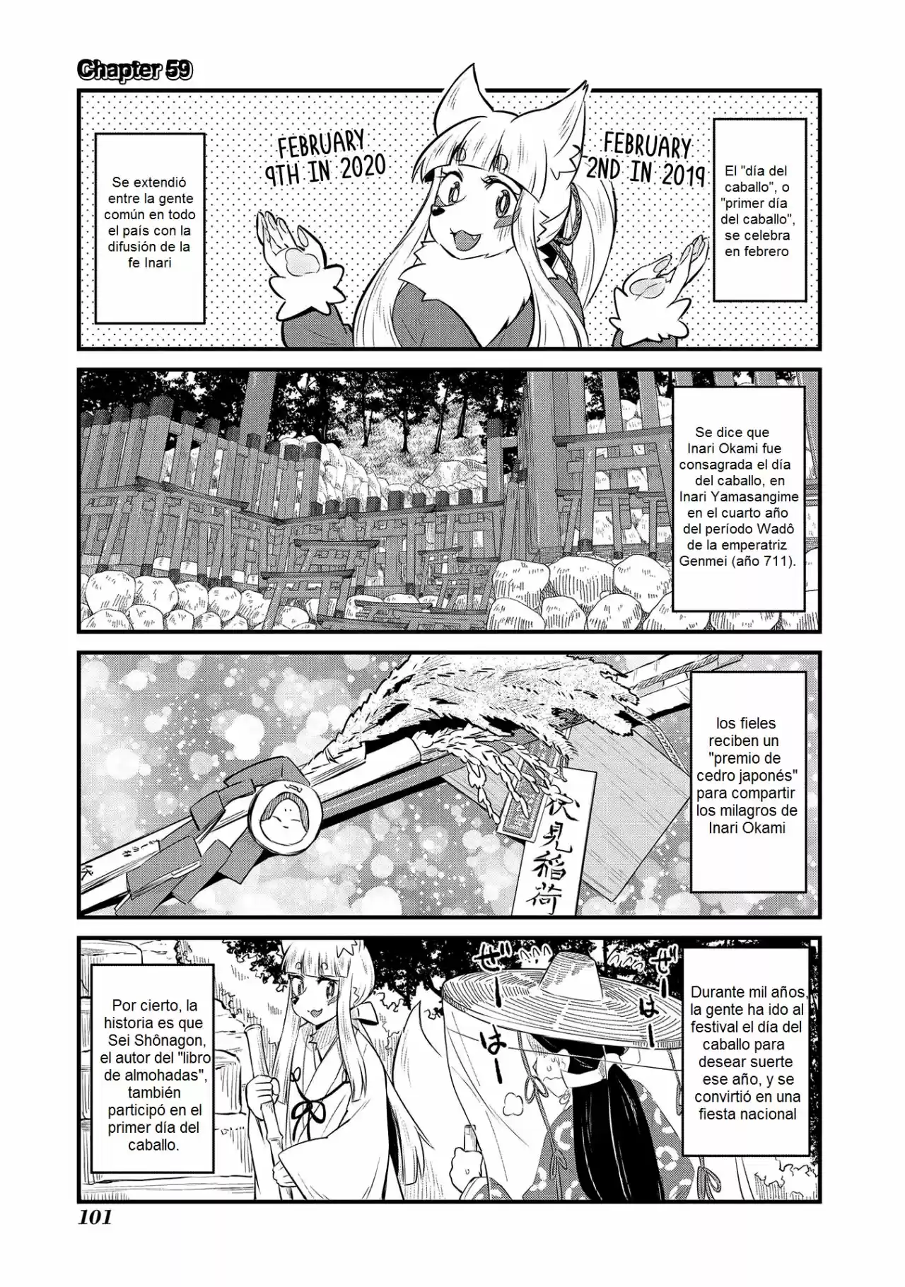 HIGH SCHOOL INARI TAMAMO-CHAN: Chapter 59 - Page 1