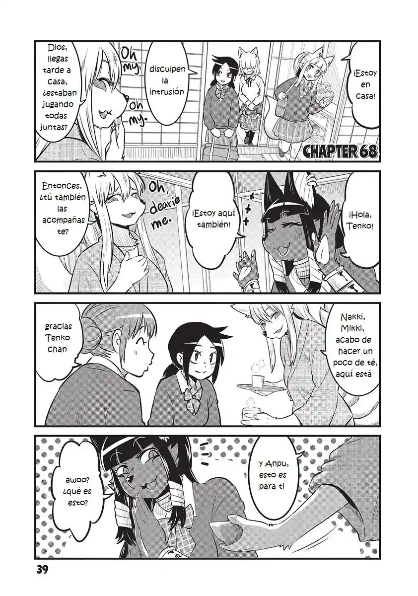 HIGH SCHOOL INARI TAMAMO-CHAN: Chapter 68 - Page 1