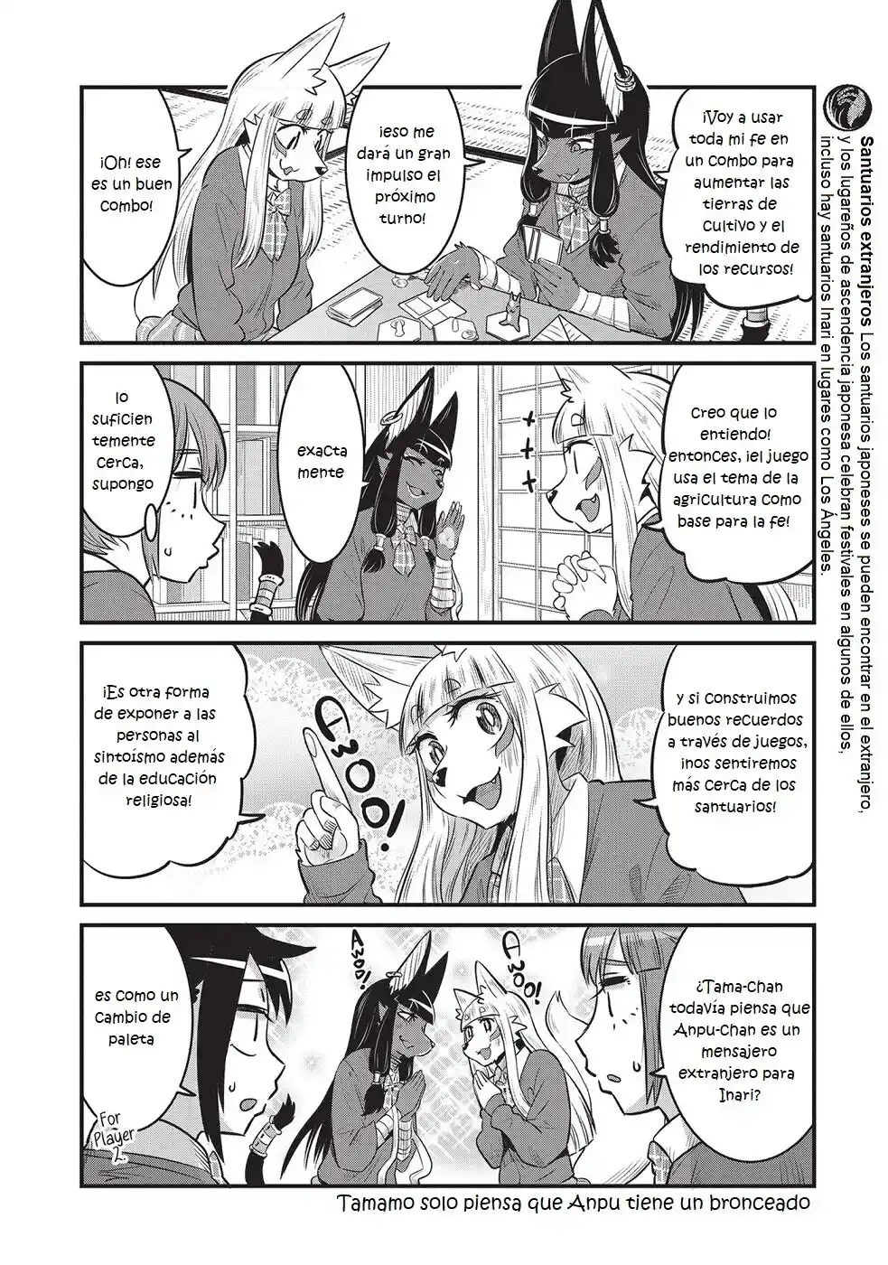 HIGH SCHOOL INARI TAMAMO-CHAN: Chapter 72 - Page 1