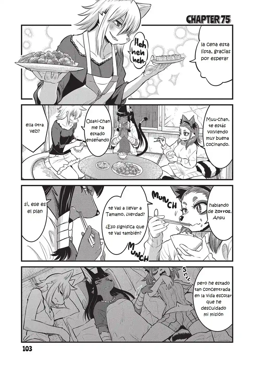 HIGH SCHOOL INARI TAMAMO-CHAN: Chapter 75 - Page 1