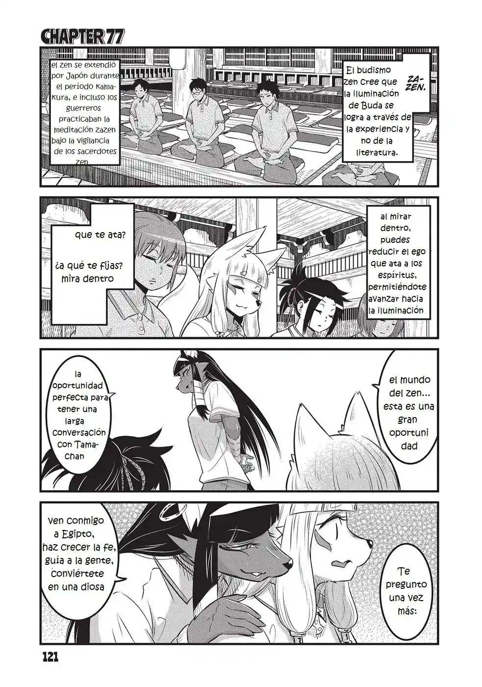 HIGH SCHOOL INARI TAMAMO-CHAN: Chapter 77 - Page 1