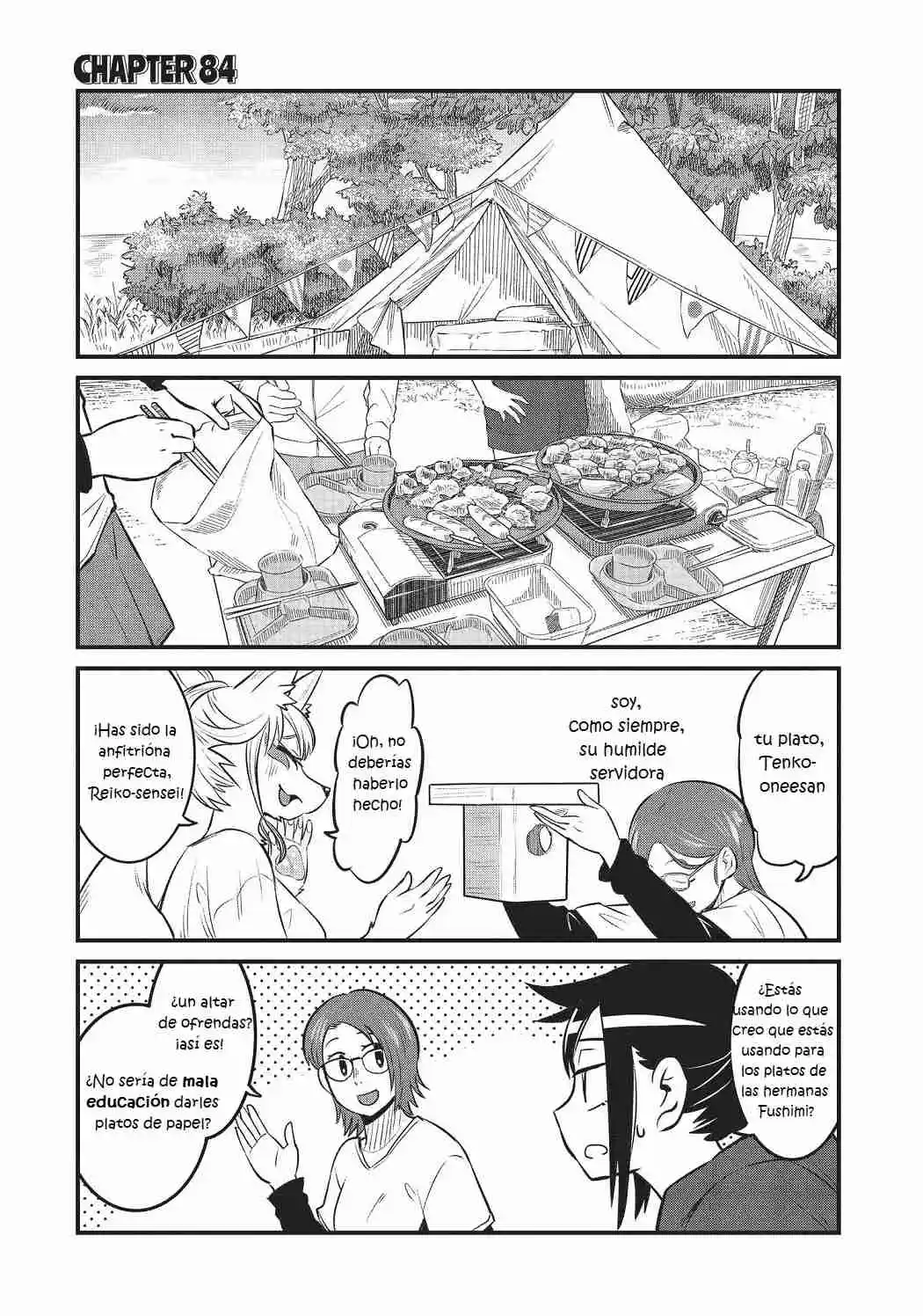 HIGH SCHOOL INARI TAMAMO-CHAN: Chapter 84 - Page 1