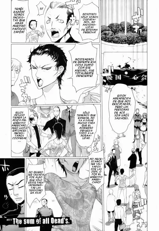 Highschool Of The Dead: Chapter 12 - Page 1