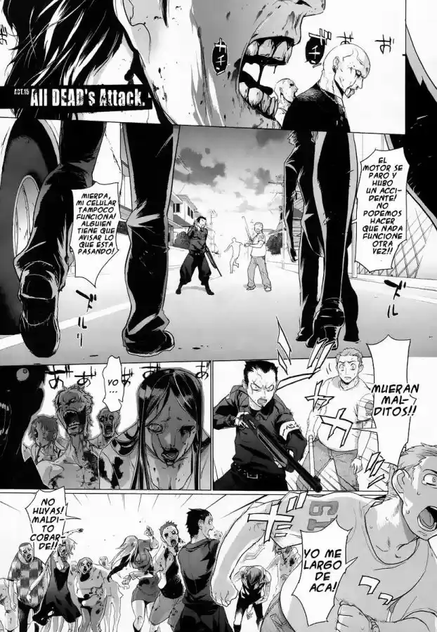 Highschool Of The Dead: Chapter 15 - Page 1