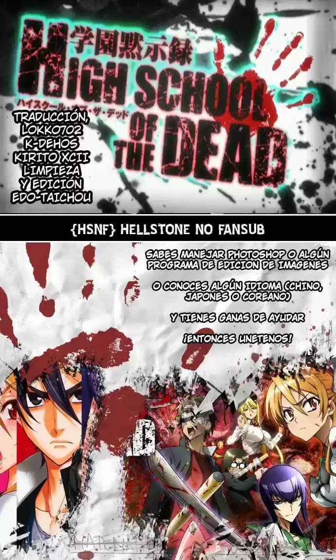Highschool Of The Dead: Chapter 30 - Page 1