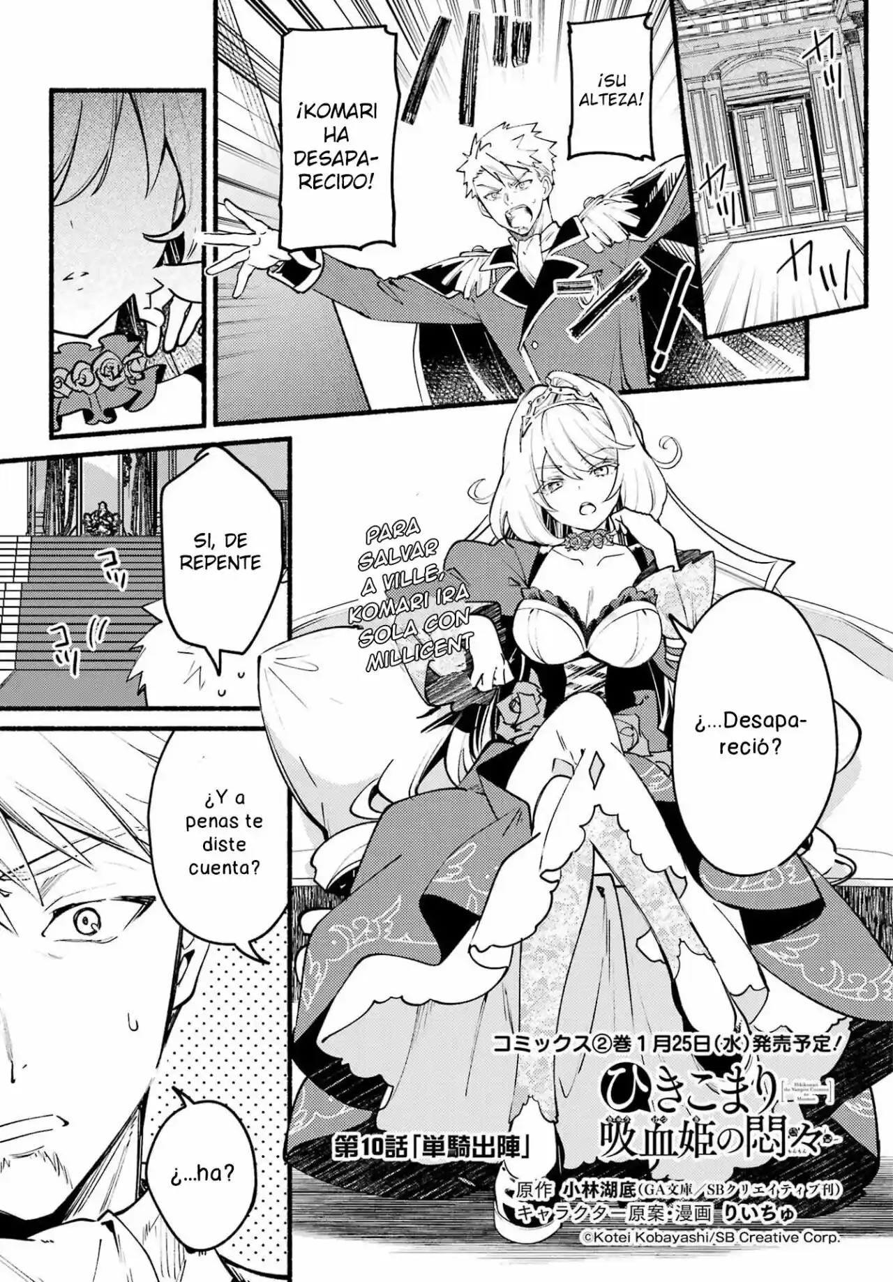 Hikikomari The Vampire Countess Monmon: Chapter 10 - Page 1