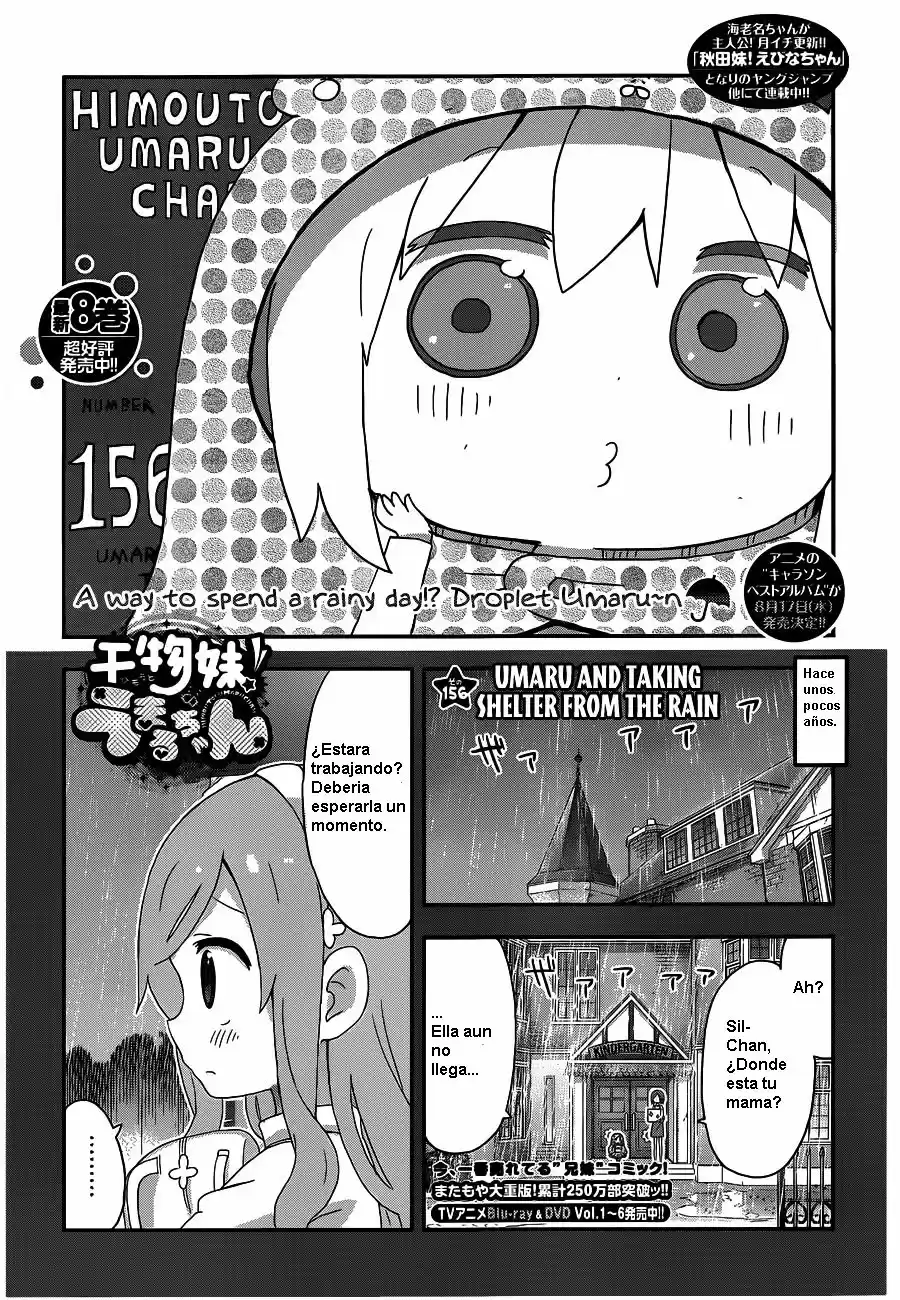 Himouto! Umaru-Chan: Chapter 156 - Page 1