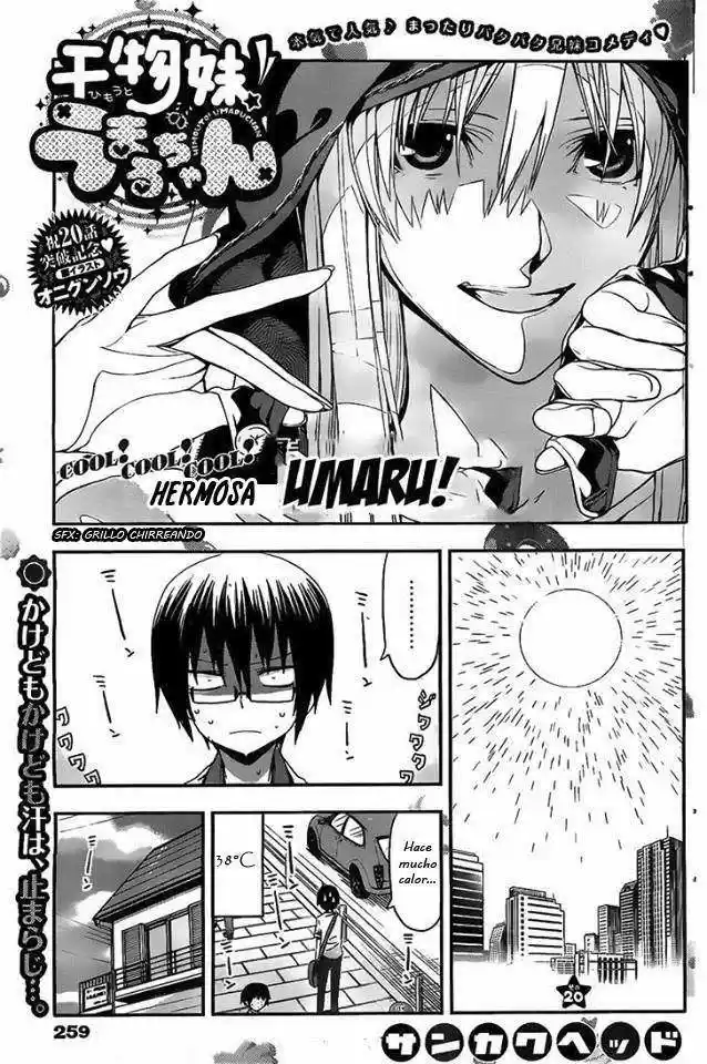 Himouto! Umaru-Chan: Chapter 20 - Page 1