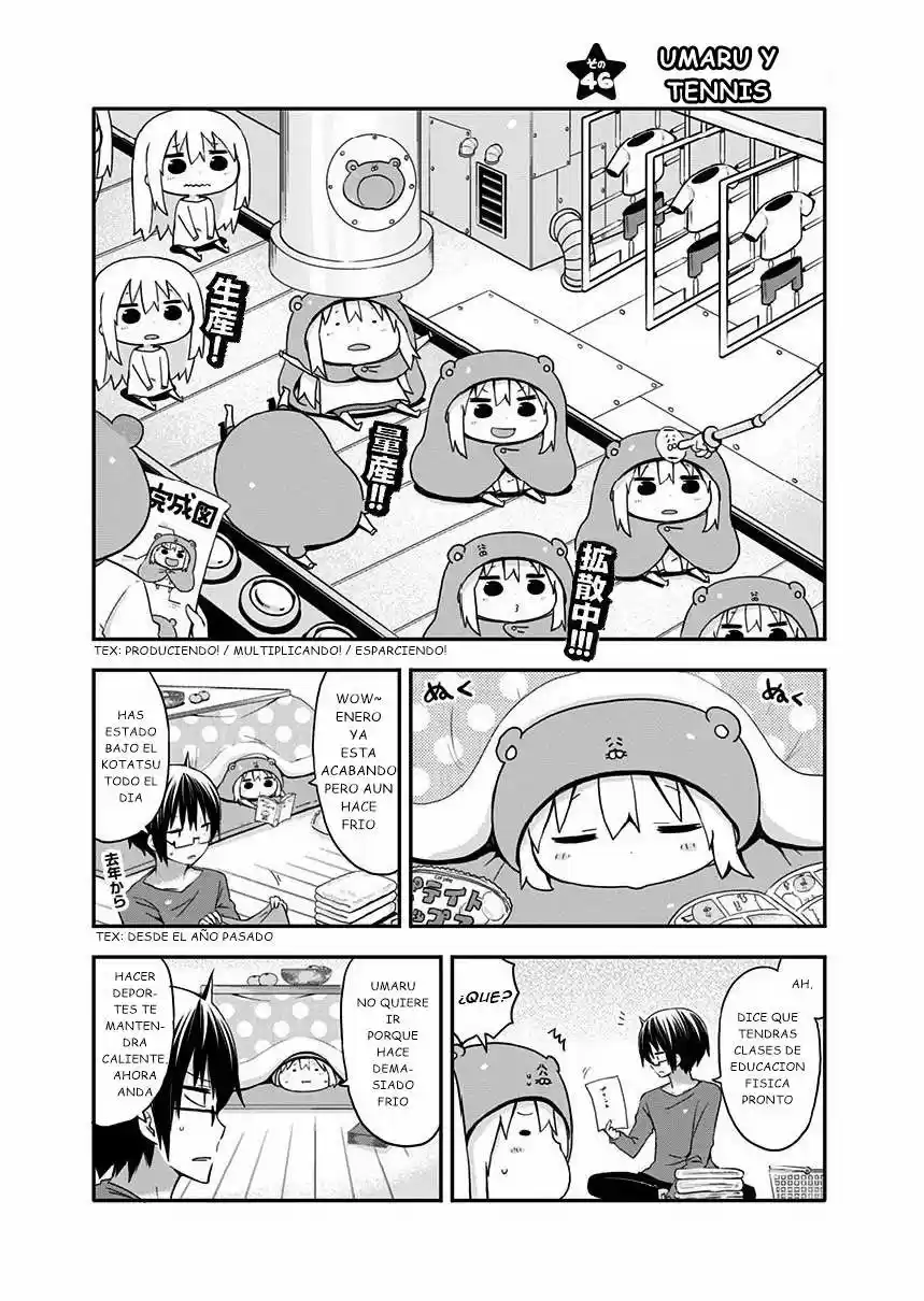Himouto! Umaru-Chan: Chapter 46 - Page 1