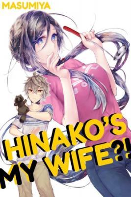 Hinako's My Wife