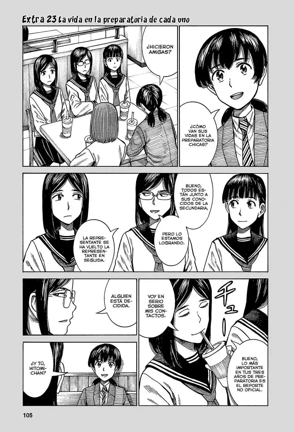 Hinamatsuri: Chapter 11 - Page 1