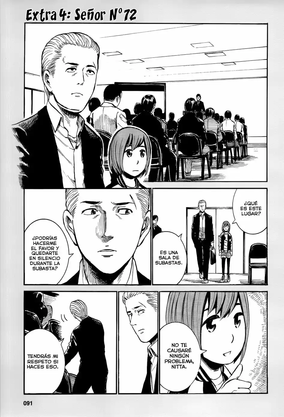 Hinamatsuri: Chapter 13 - Page 1