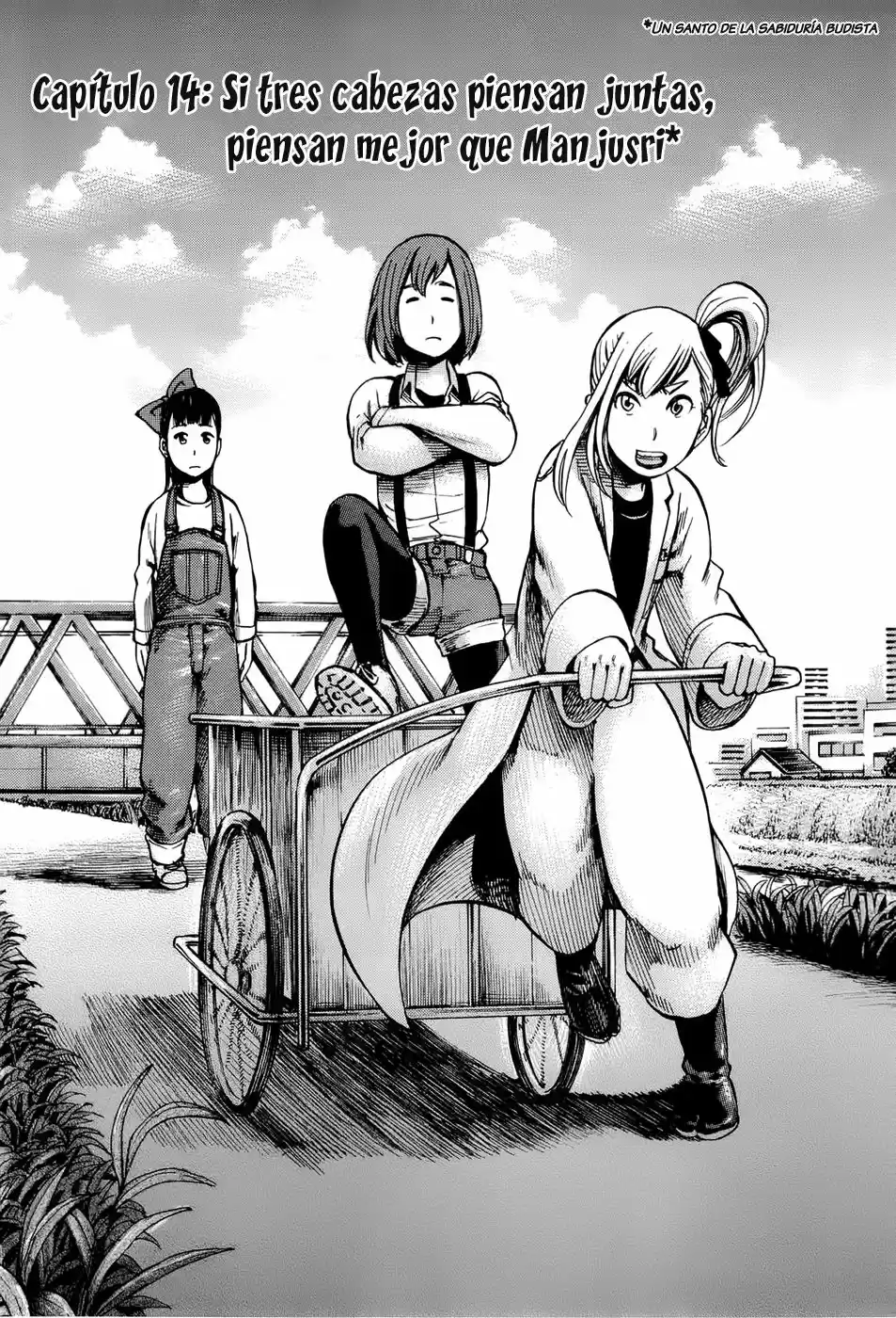 Hinamatsuri: Chapter 14 - Page 1