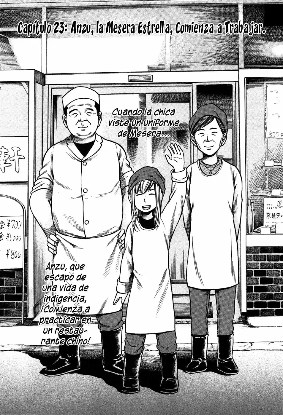 Hinamatsuri: Chapter 23 - Page 1