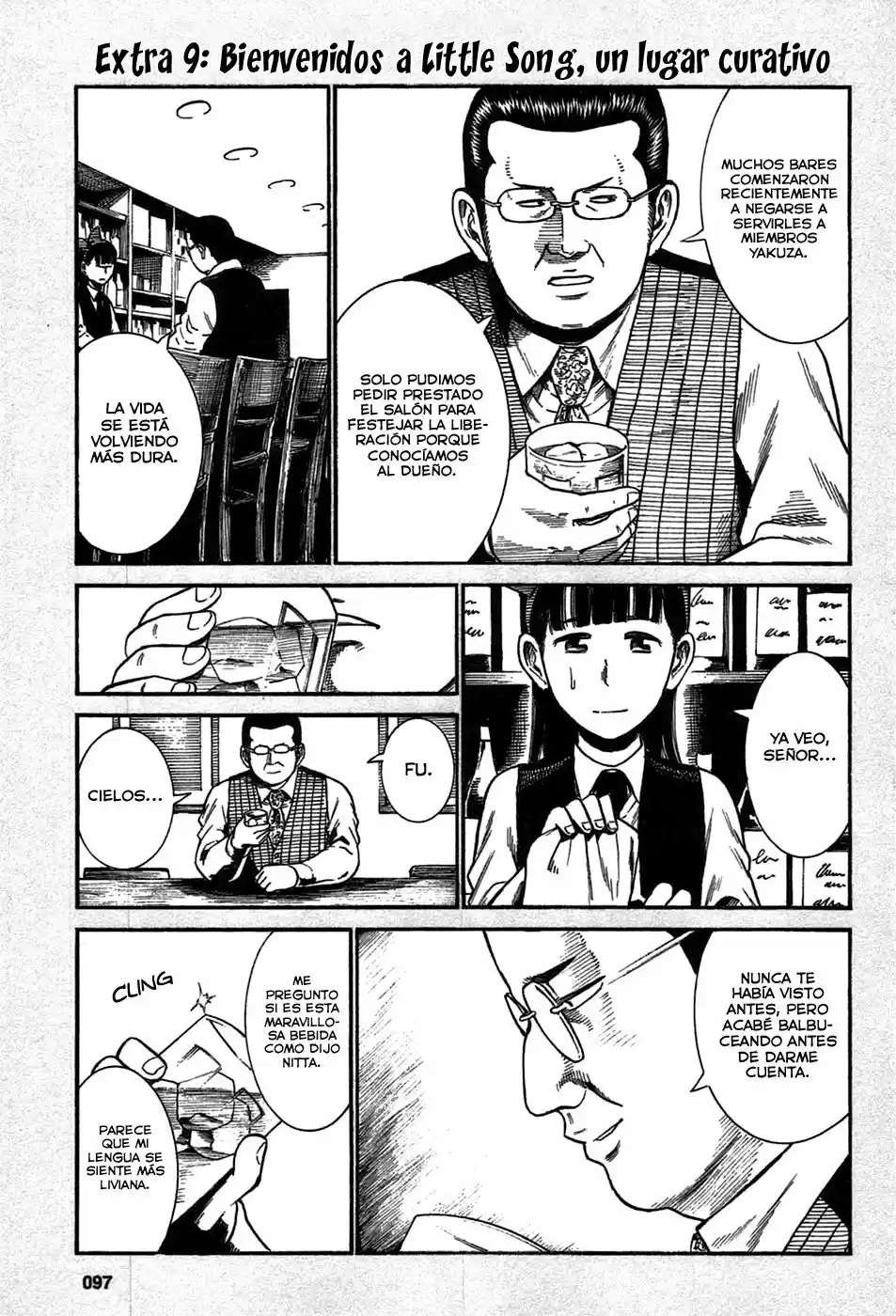 Hinamatsuri: Chapter 24 - Page 1