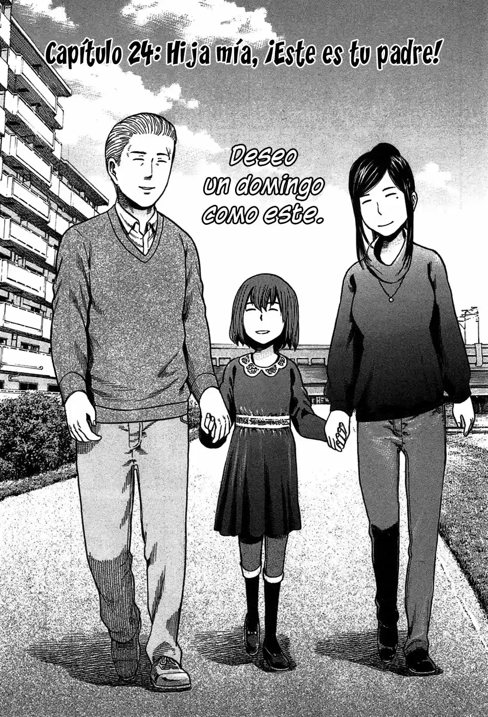 Hinamatsuri: Chapter 25 - Page 1