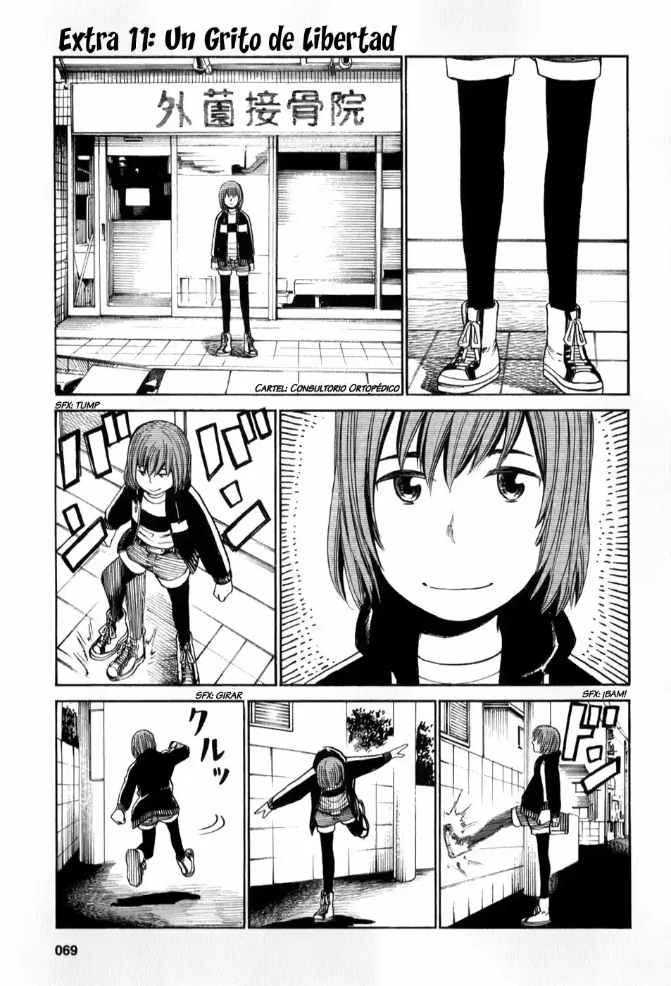 Hinamatsuri: Chapter 29 - Page 1