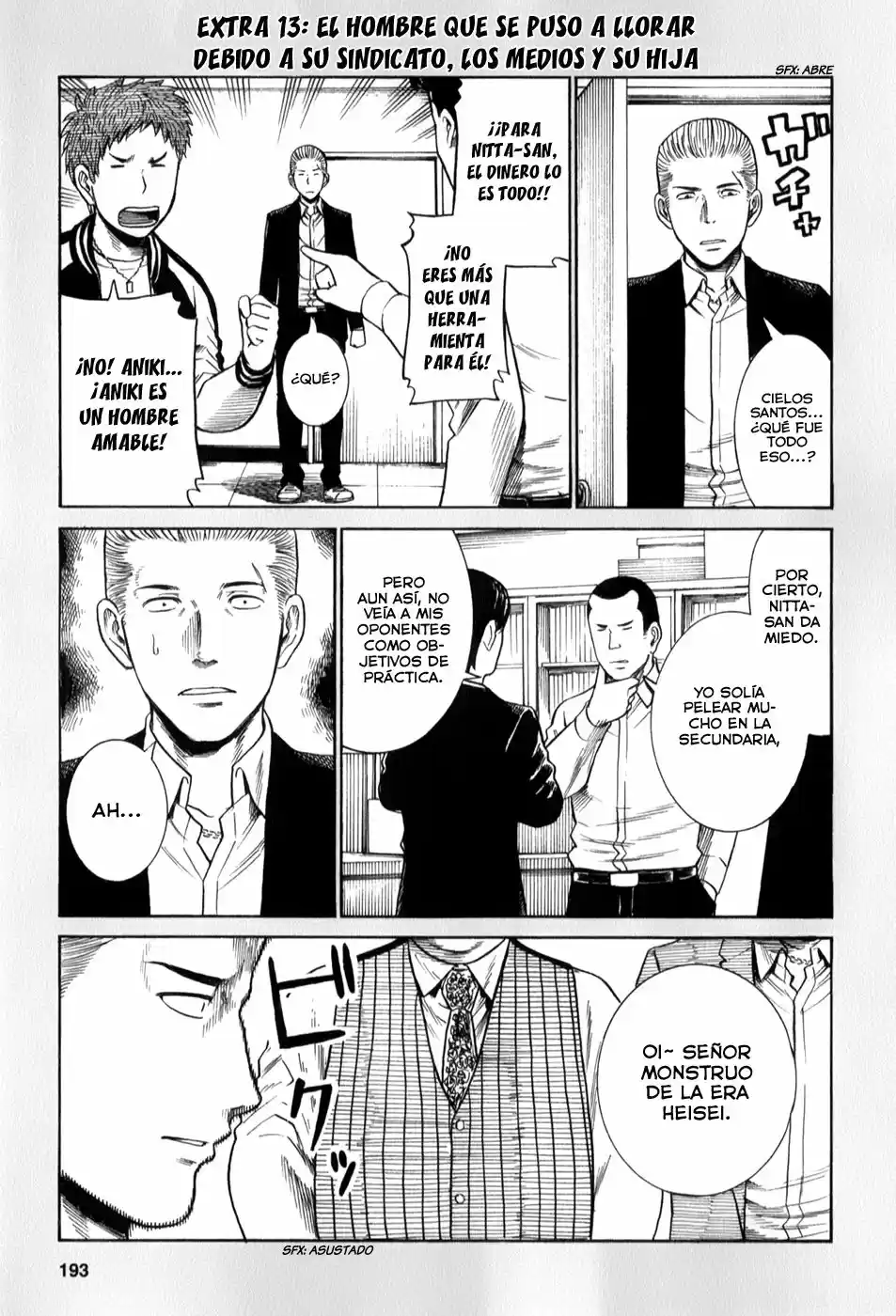 Hinamatsuri: Chapter 32 - Page 1