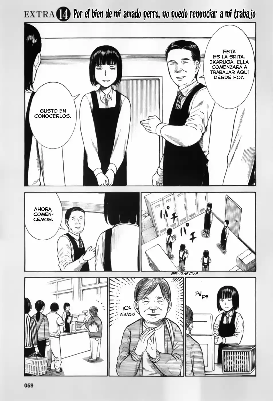 Hinamatsuri: Chapter 34 - Page 1