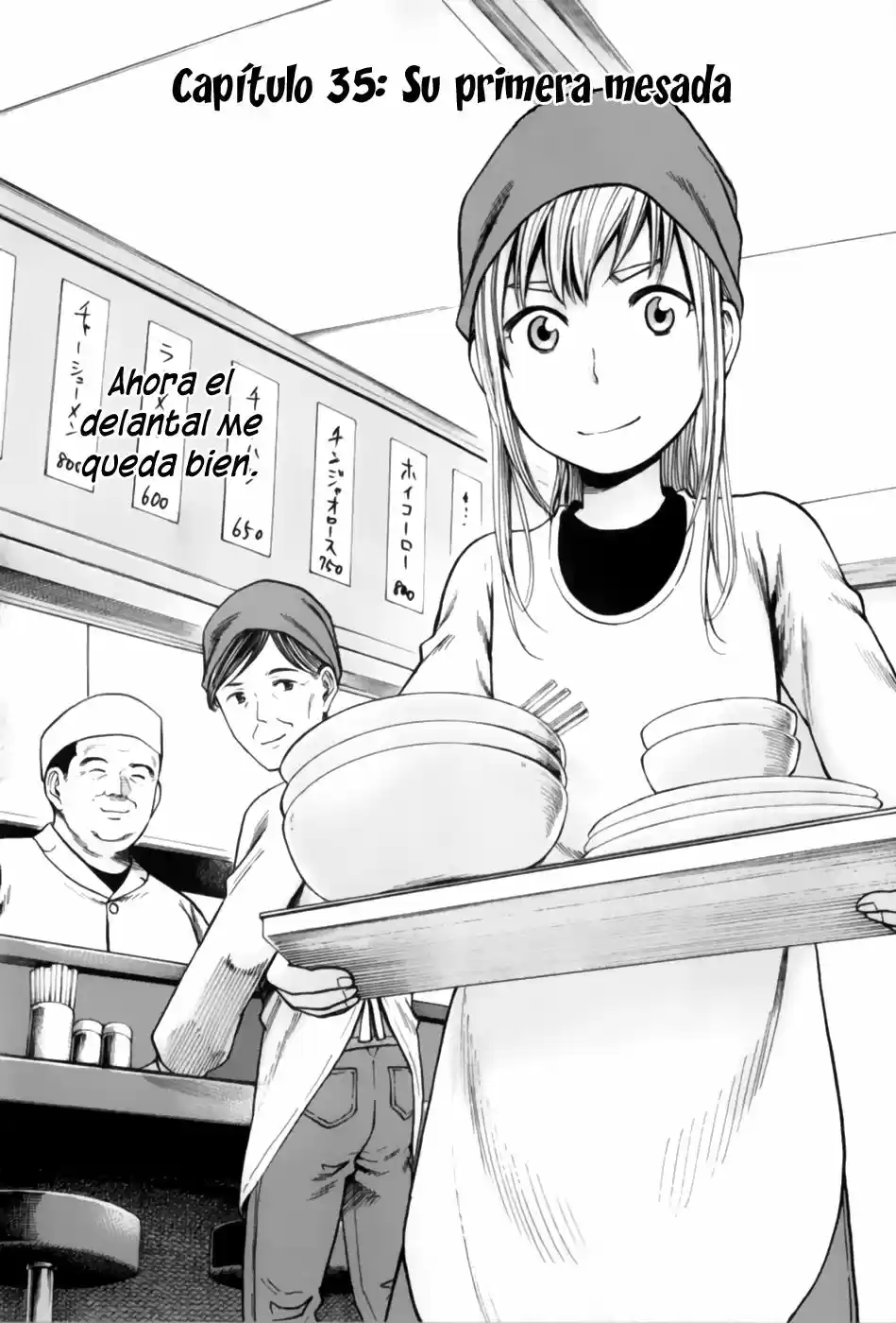 Hinamatsuri: Chapter 35 - Page 1