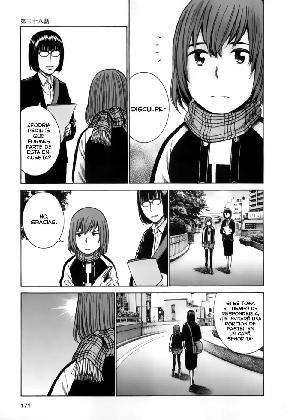 Hinamatsuri: Chapter 38 - Page 1