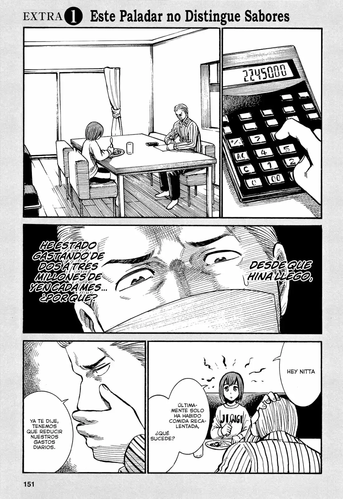 Hinamatsuri: Chapter 4 - Page 1