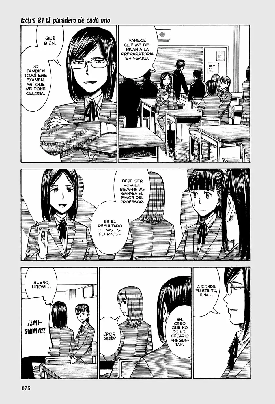 Hinamatsuri: Chapter 50 - Page 1