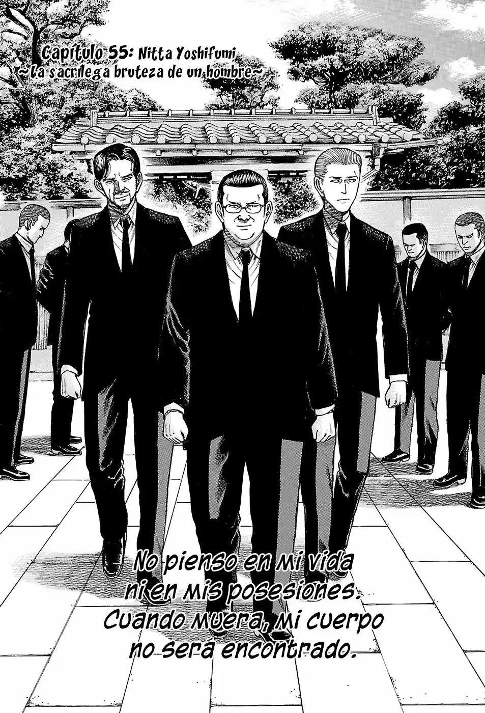 Hinamatsuri: Chapter 55 - Page 1