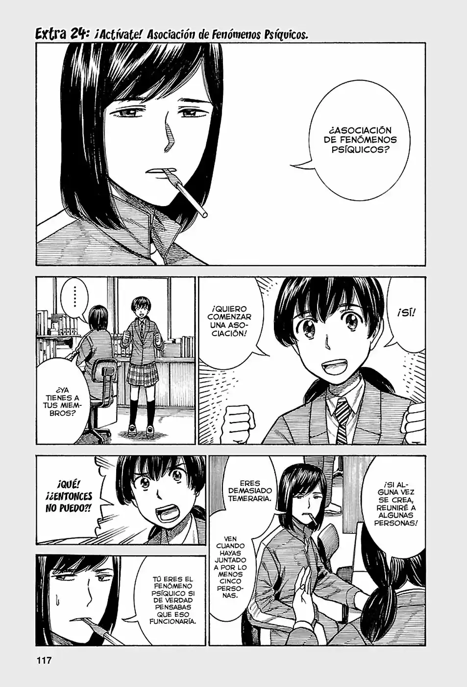 Hinamatsuri: Chapter 61 - Page 1