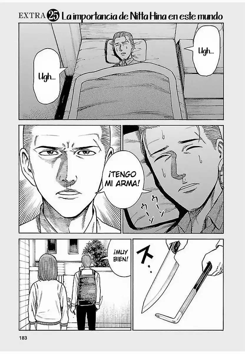 Hinamatsuri: Chapter 69 - Page 1