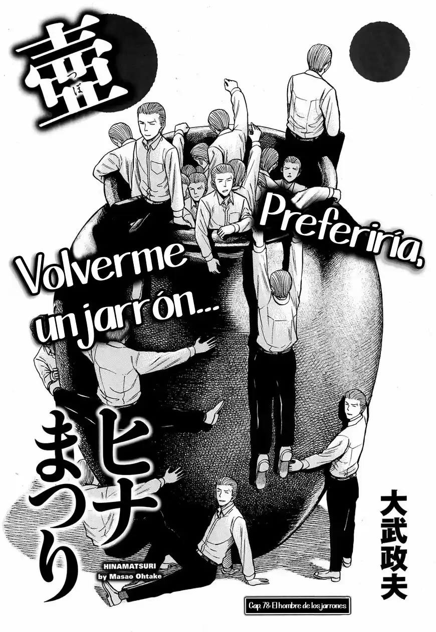 Hinamatsuri: Chapter 78 - Page 1