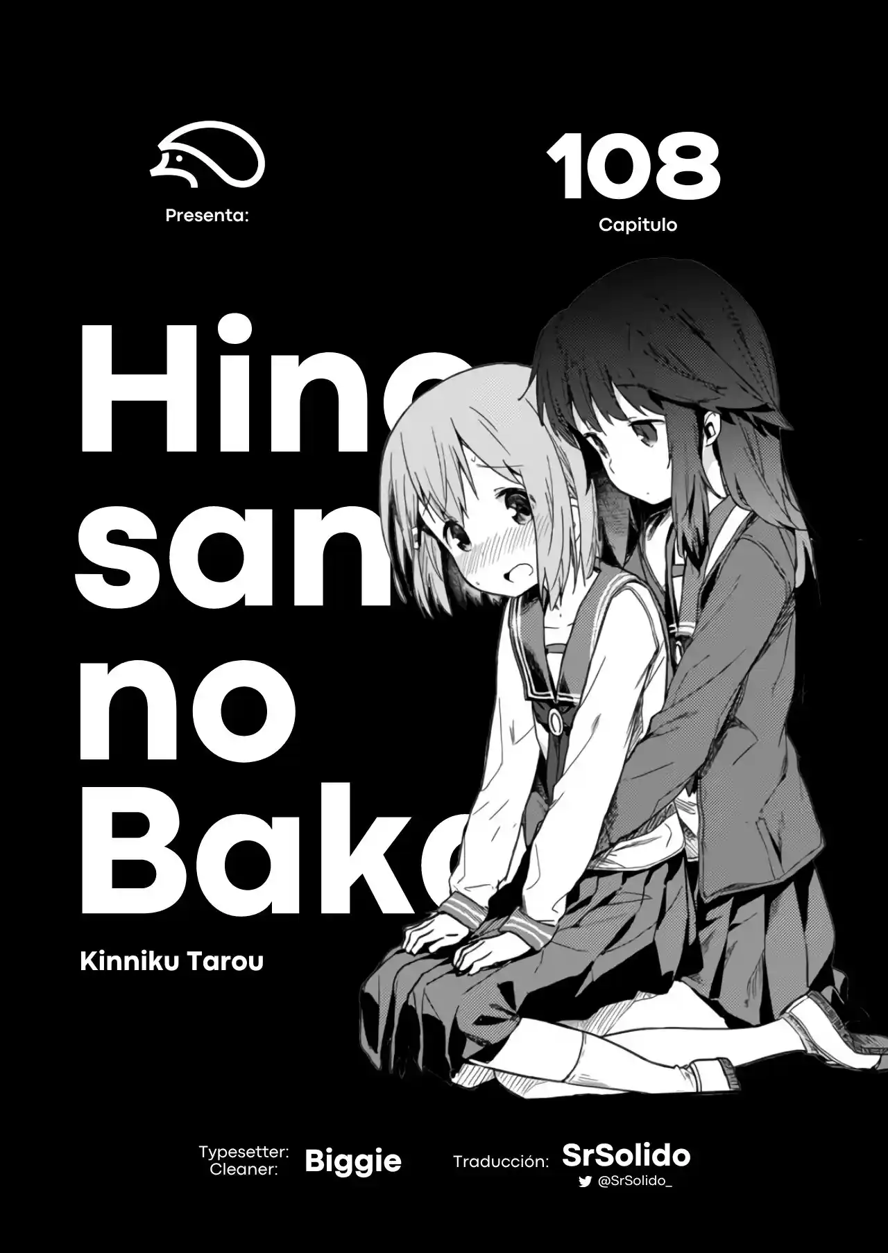 Hino-san No Baka: Chapter 108 - Page 1