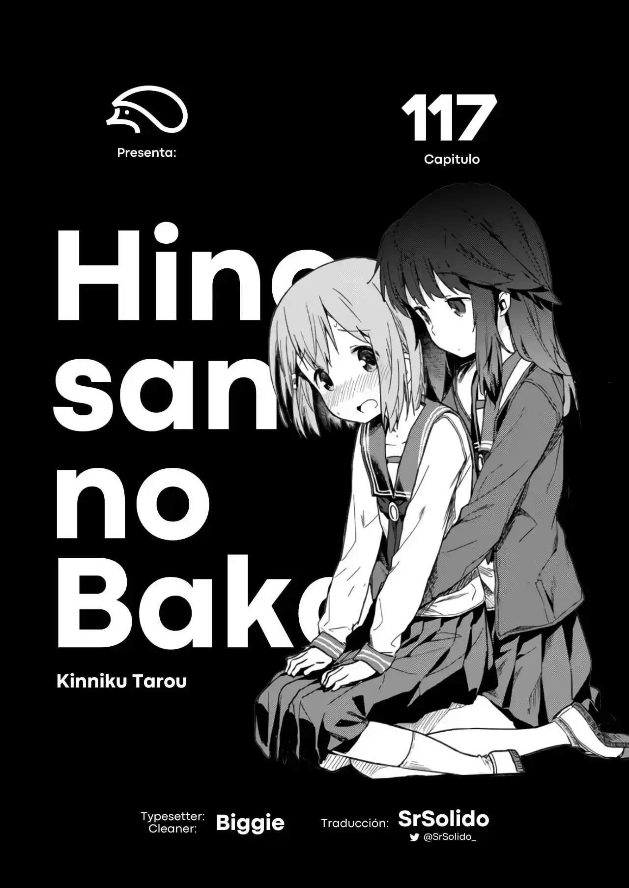 Hino-san No Baka: Chapter 117 - Page 1