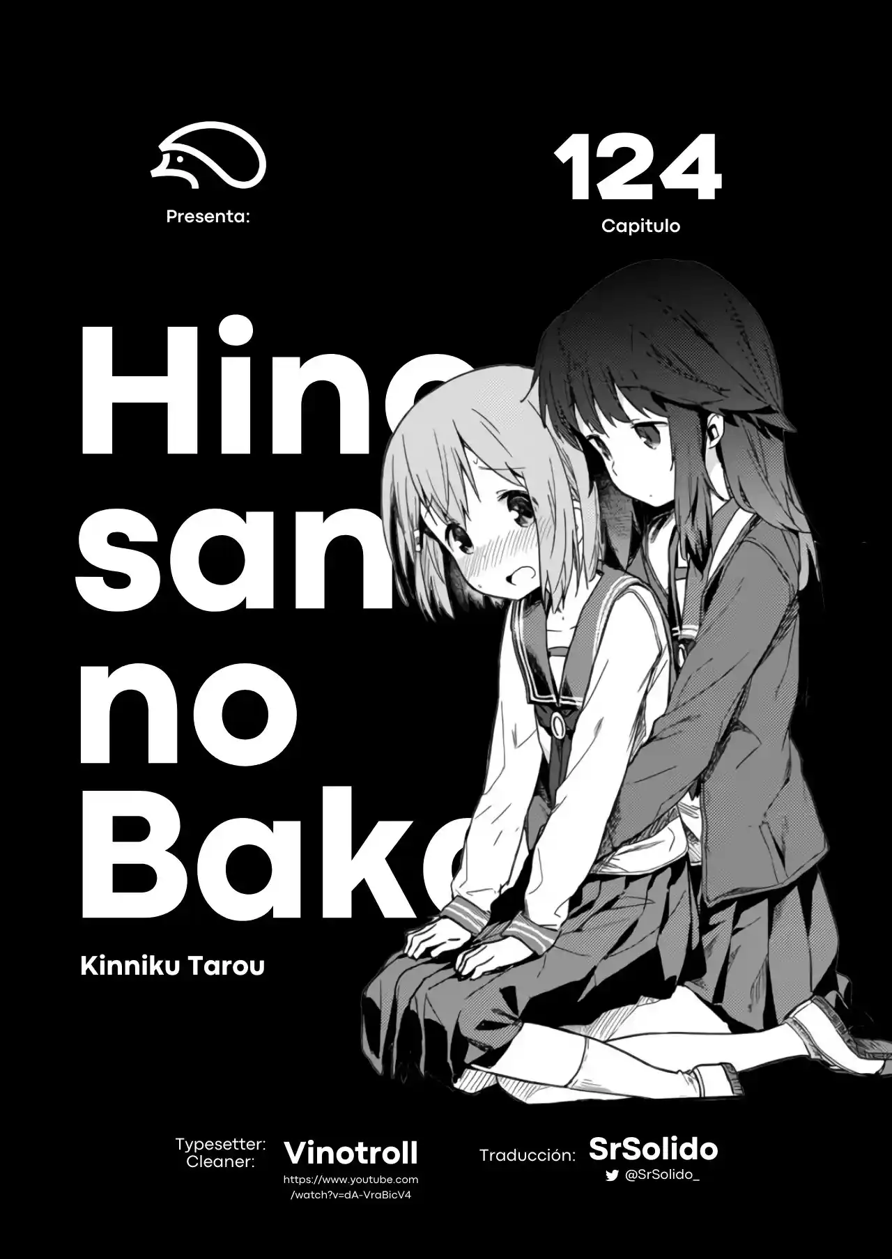 Hino-san No Baka: Chapter 124 - Page 1