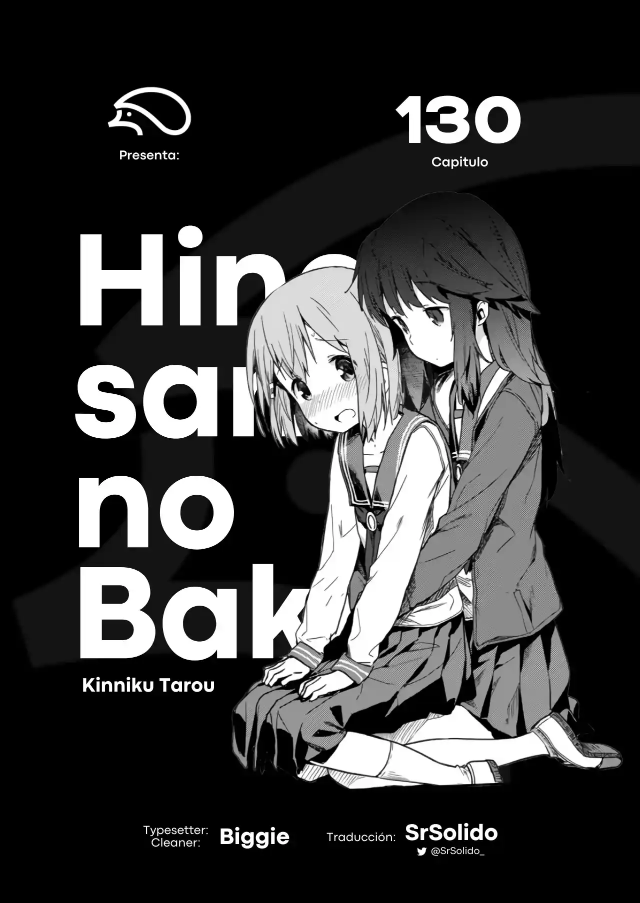 Hino-san No Baka: Chapter 130 - Page 1
