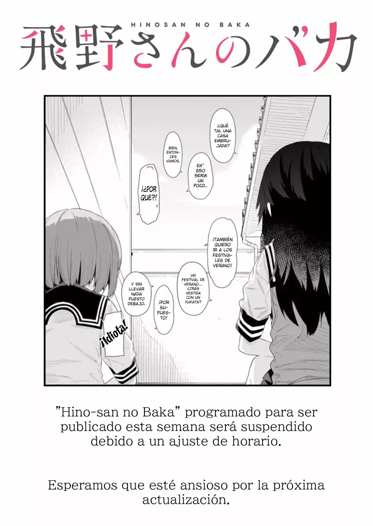 Hino-san No Baka: Chapter 84 - Page 1