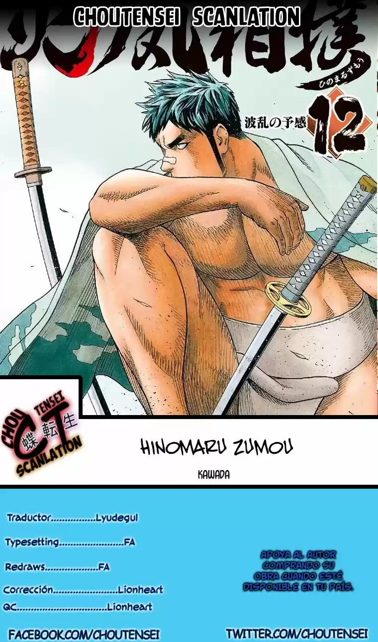 Hinomaru Zumou: Chapter 100 - Page 1