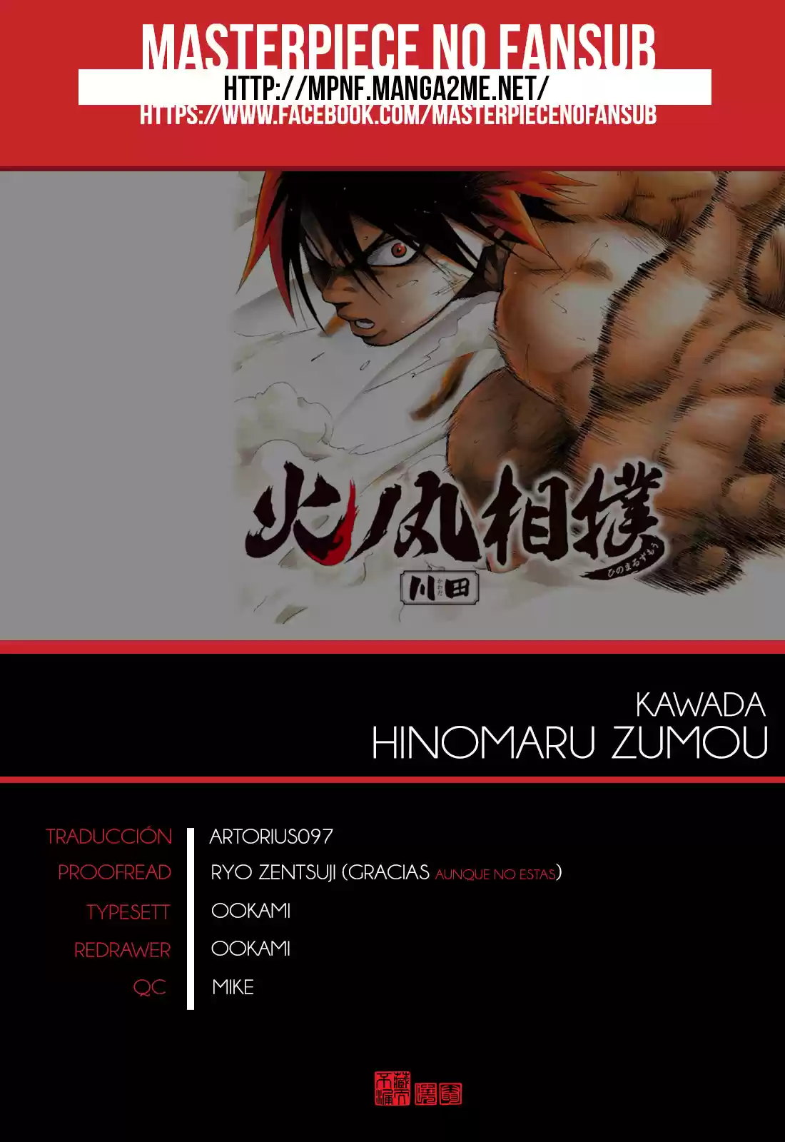 Hinomaru Zumou: Chapter 12 - Page 1