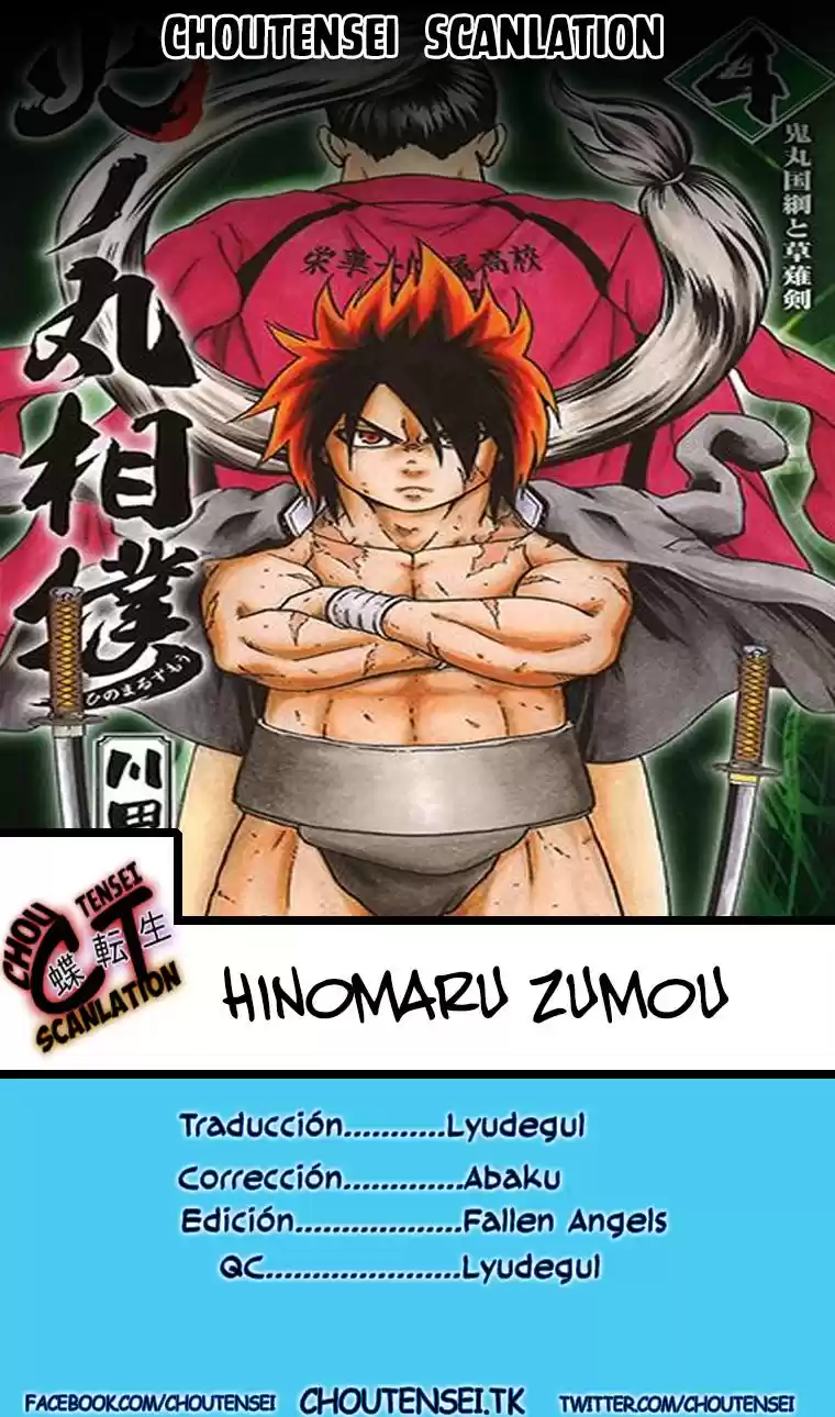 Hinomaru Zumou: Chapter 29 - Page 1