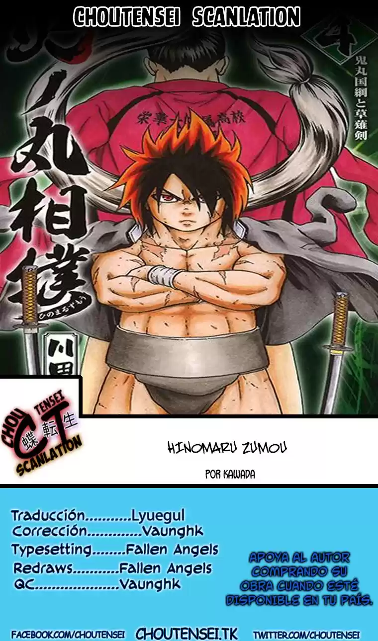 Hinomaru Zumou: Chapter 47 - Page 1